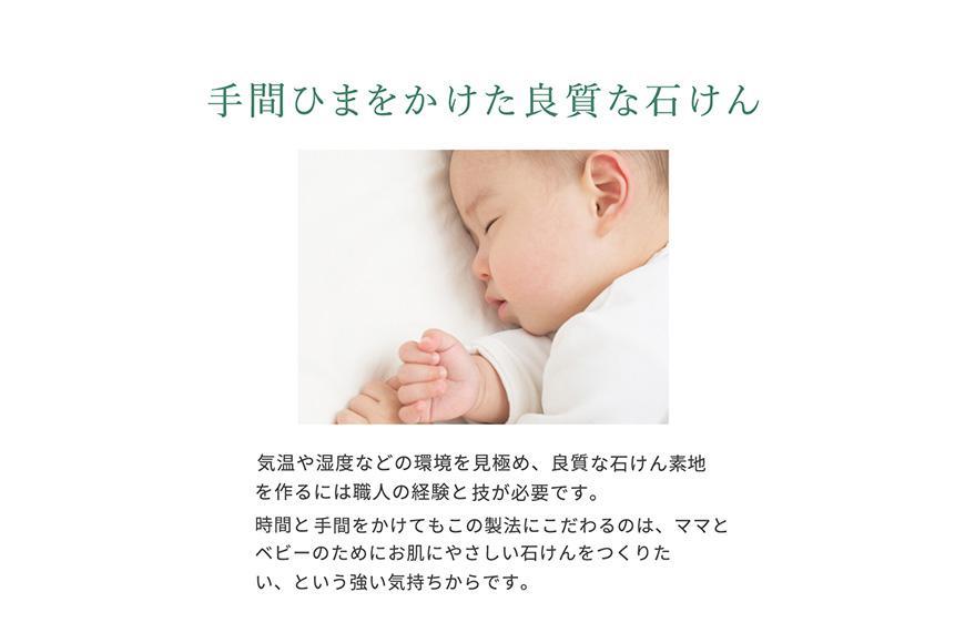 ミルポッシェオーガニクス ボディーソープ 350ml　 9100-030