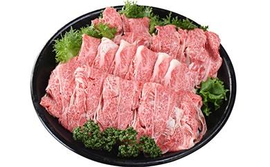 【JA認定】宮古牛モモすきしゃぶ(200g×2P)