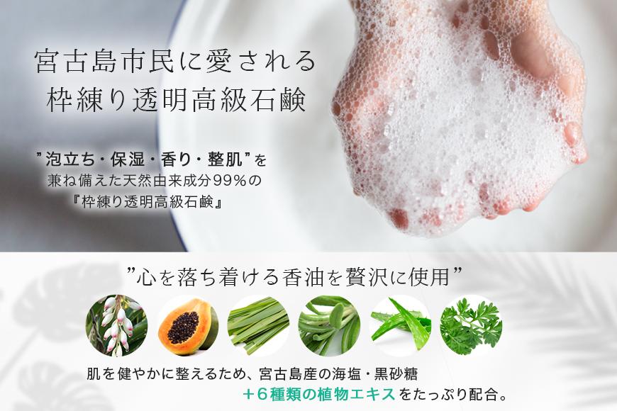 3ヶ月かけてつくる上質泡石鹸（25g×2個）（BW05）