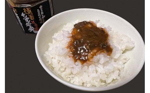 極旨！！もずくキムチ6個セット（AB109） |沖縄 宮古島 ふるさと納税 おすすめ 人気 もずく モズク 海藻 ミネラル 海 食