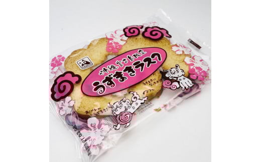 JP003【創業60年 富士製菓製パン】宮古島特産品３種詰め合わせ