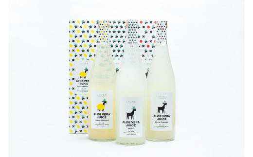 沖縄・宮古島産 アロエベラジュース3種3本セット