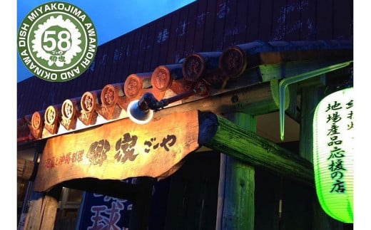 ごはんのおとも！ ひで坊さんが育てる紅芋が主食の放牧豚 「島豚ゴロっと味噌」×3袋（FD001）