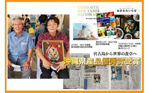 AE102　節照たれ（オリジナル）　2本セット