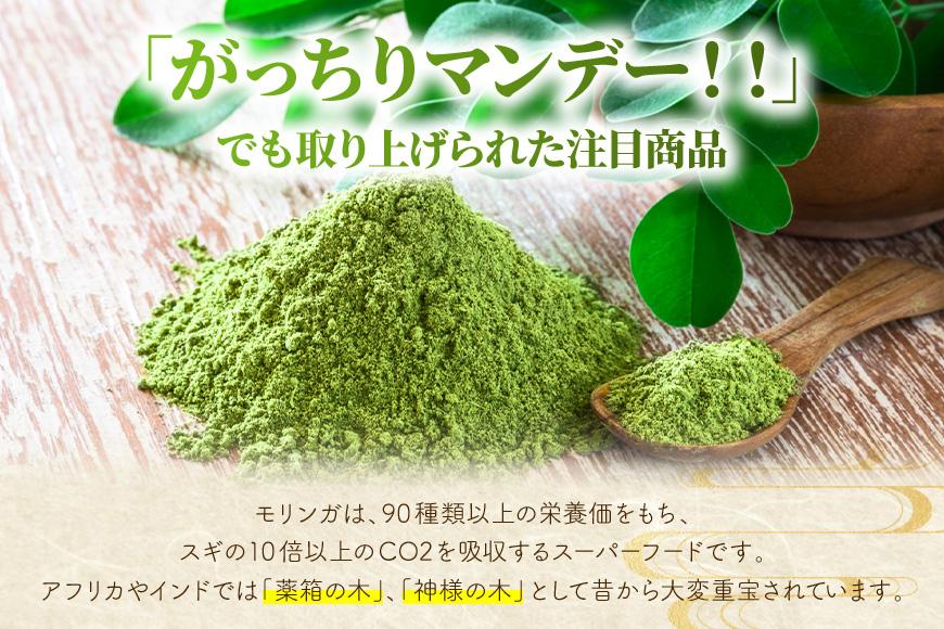 行列ができる宮古島のそば屋より直送　モリンガ宮古そば(4人前セット)（MP02）