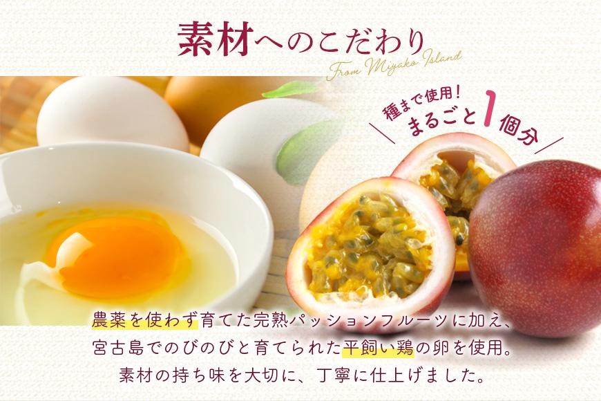 宮古島産の素材を活かした『フルーツカード/パッションフルーツ』（3つ入り）（JH020）