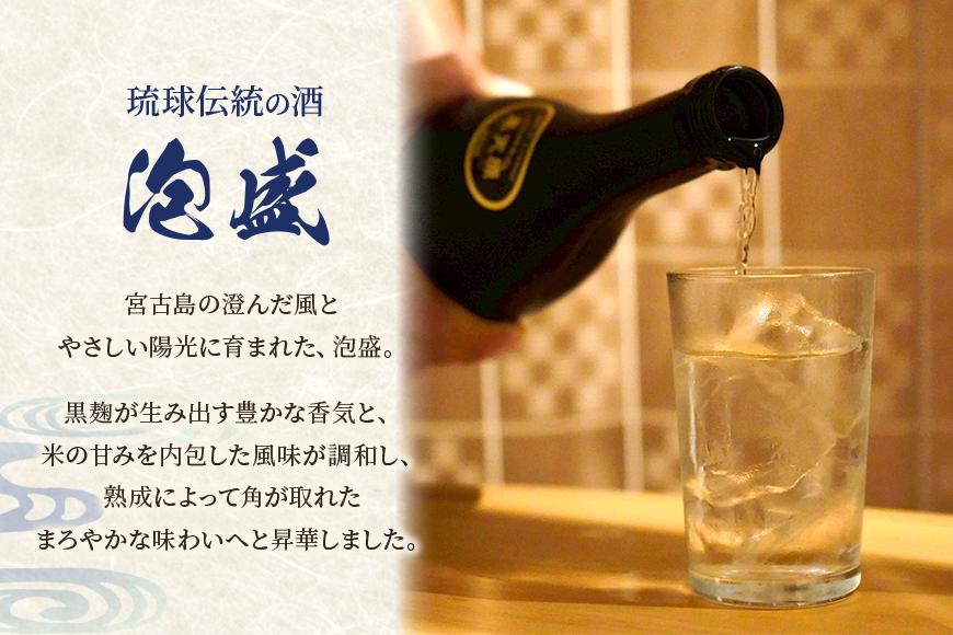 琉球泡盛 島雫 【25度】 720ml （FL007）