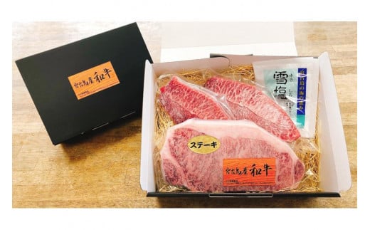 特選（A5ランク）宮古島産和牛ロース＆ミスジステーキセット｜沖縄 宮古島 ふるさと納税 おすすめ 人気 肉 母の日 ギフト