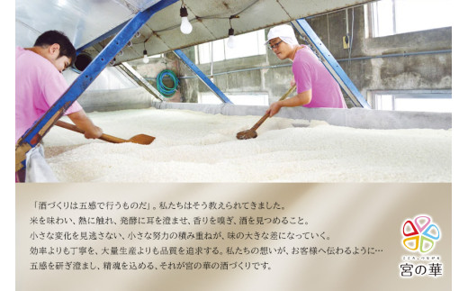 CL07【琉球泡盛】宮の華『華翁』35度｜1800ml