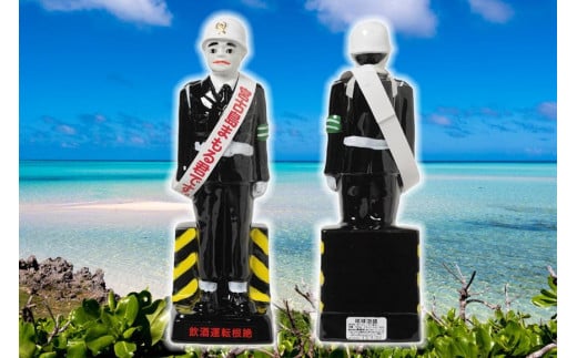 宮古島まもる君ボトル