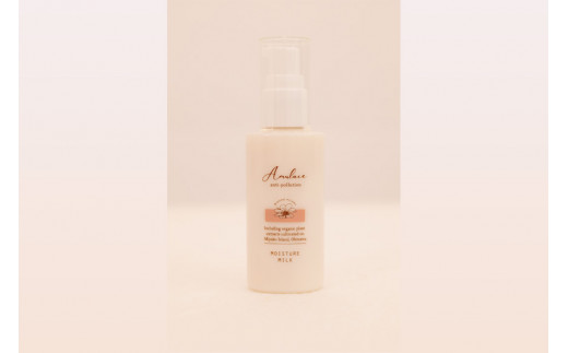 アムレース　モイスチャライザー