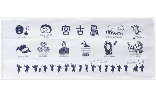 てぬぐい＋巾着セット【ご当地柄】（HF012）