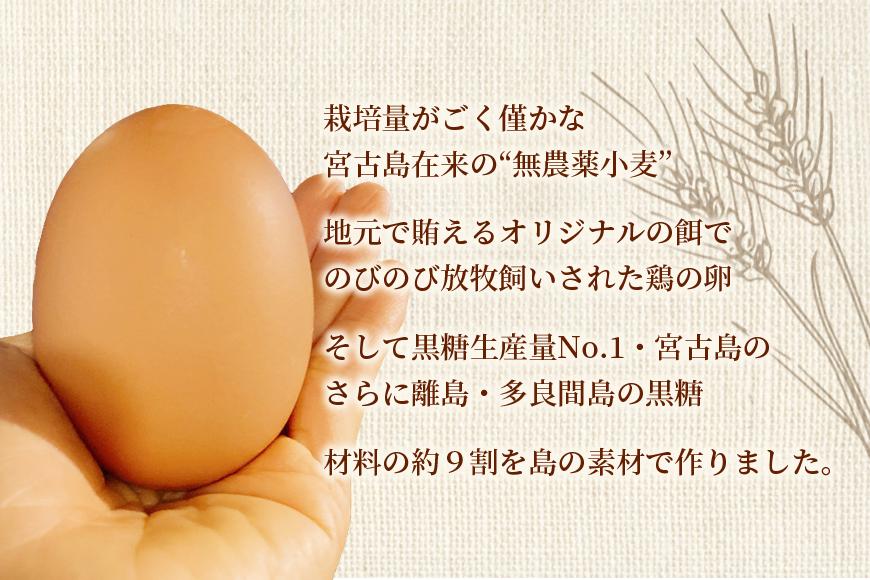 みやこのシフォンケーキ　2箱（12カット）（HB008）