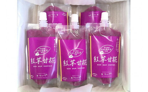 AJ03　紅芋甘糀 200g×5個セット