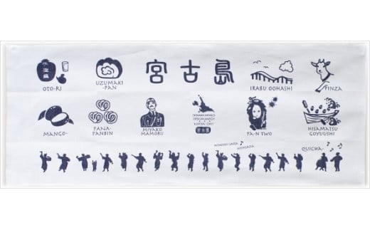 てぬぐい＋巾着セット【ご当地柄】（HF012）