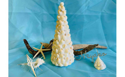手作りシェルツリー【B】