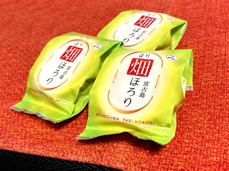 AB108【沖縄離島フェア優良特産品特別賞】 畑(ぱり)ほろり×2箱セット