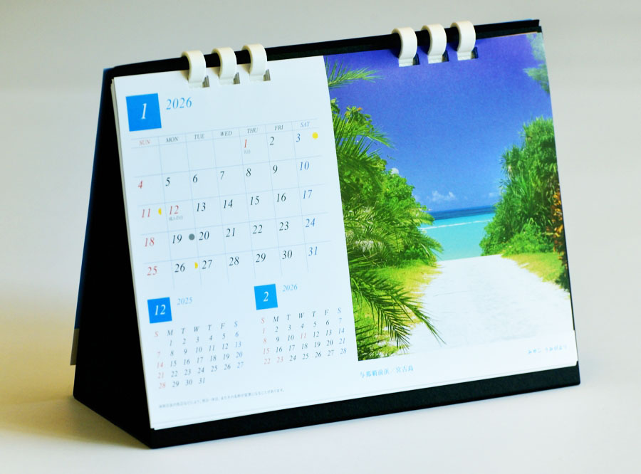 沖縄県宮古島 卓上カレンダー 2026｜宮古海日和【写真家 上西重行】