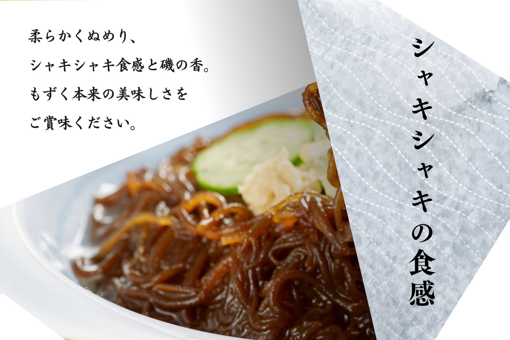 大神島もずく（200ｇ×10袋）