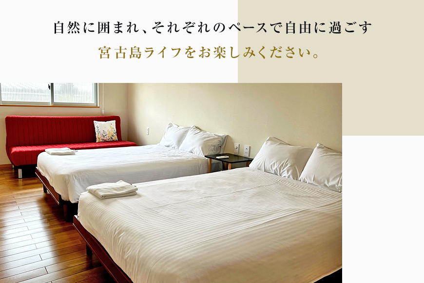 KV01 1棟貸K's Villa Miyakojimaご宿泊21,000円分クーポン