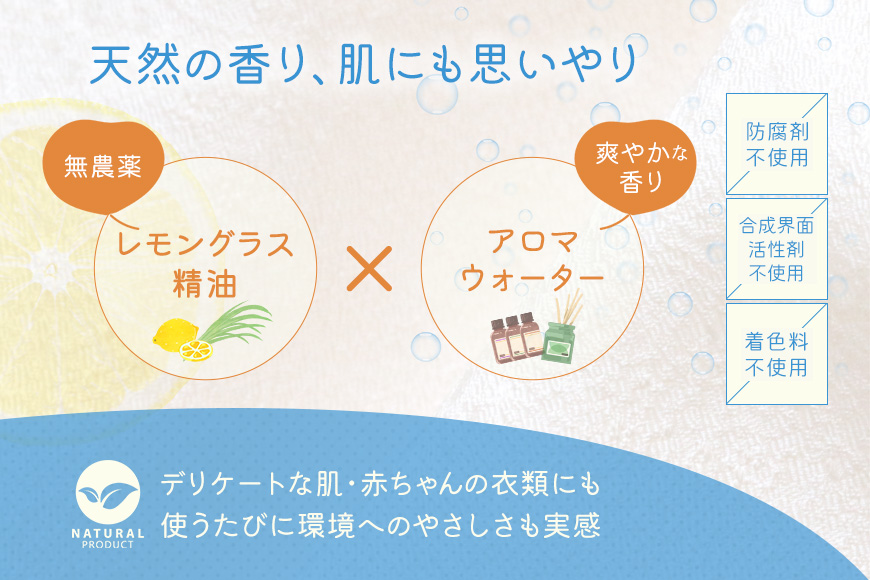 MR01　mizukara 宮古島環境配慮型洗剤 3kg BOX