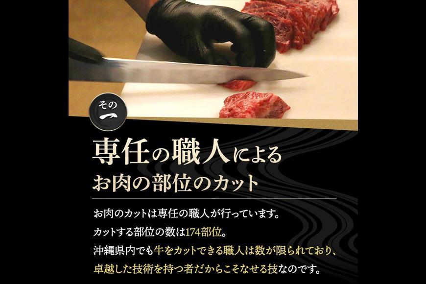 宮古牛六種類食べ比べセット 300g