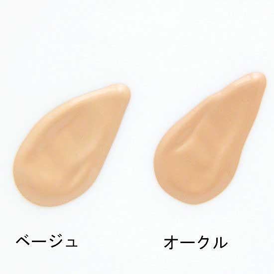 パルシードファンデーションプラス　オークル