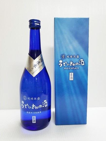 琉球泡盛　うでぃさんの酒