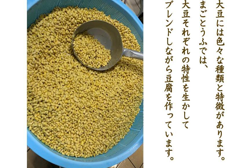 【定期便 全3回】濃厚おぼろ豆腐