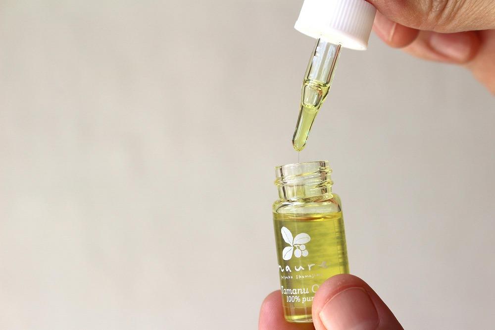 タマヌオイルのトライアルセット