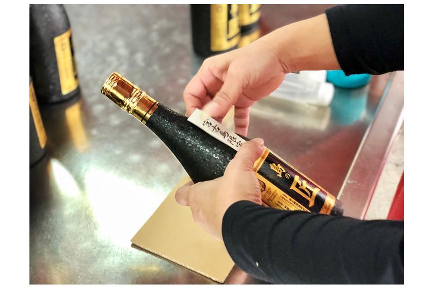 【海宝館限定】泡盛古酒『島の匠』ミニボトルセット