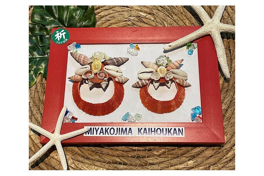 スマイルシーサー