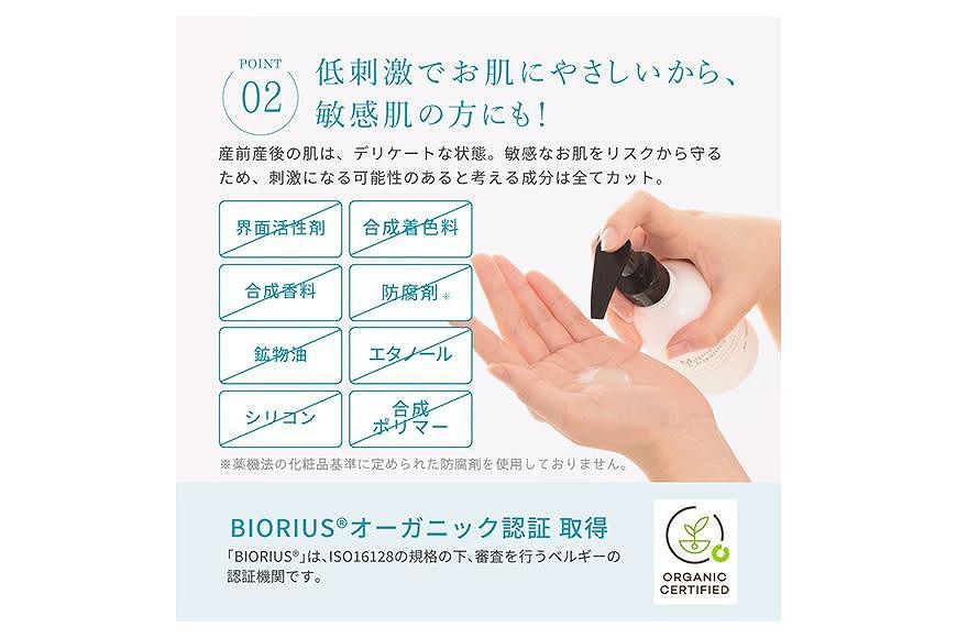 ミルポッシェオーガニクス　オールインワンゲル　160ml　 9100-070