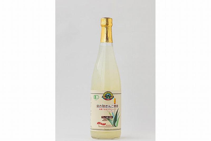 宮古島産アロエベラジュース (720ｍｌ×2本セット）