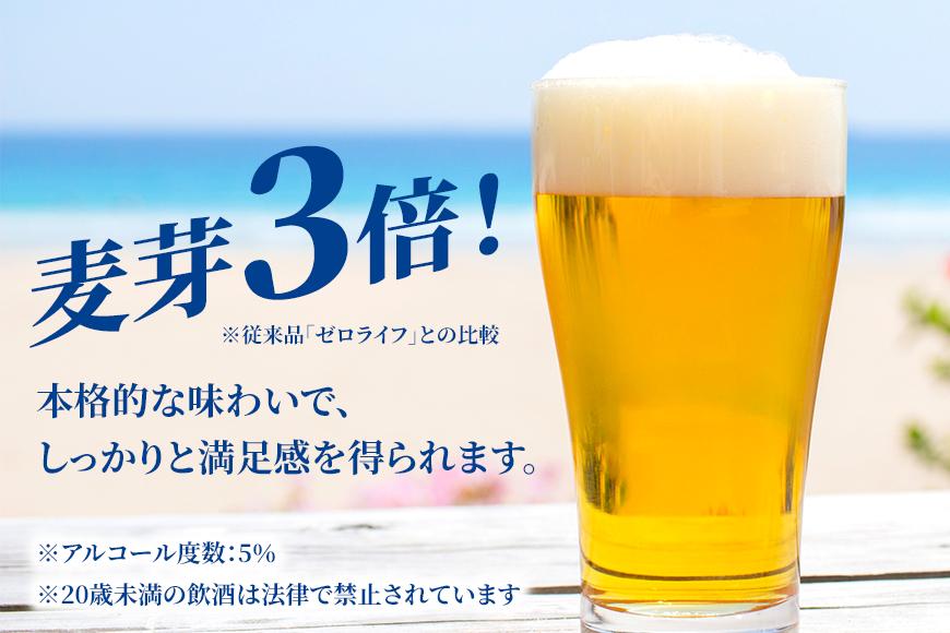 AP149　オリオンゼロライフ 350ml 24缶入（6缶パック×4）