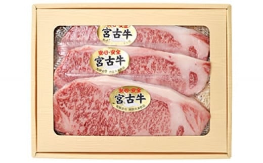 【JA認定】宮古牛特選サーロインステーキ(200g×３枚）｜沖縄 宮古島 ふるさと納税 おすすめ 人気 肉 母の日 ギフト