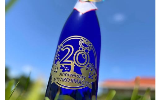 CW18【宮古島市制施行20周年記念】記念ロゴ刻印 泡盛一升瓶・琉球グラスセット