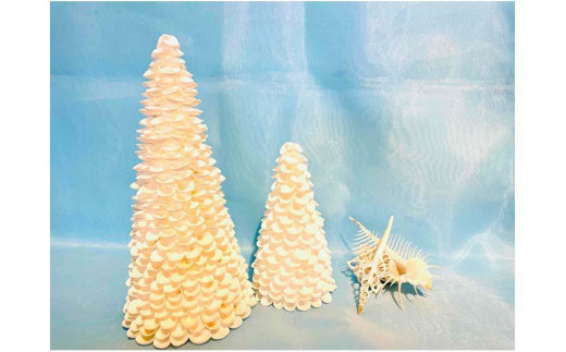 シェルツリーセット【A】