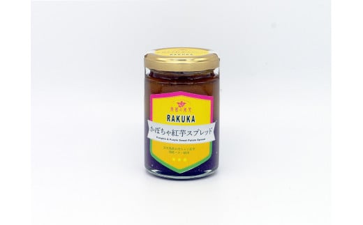 宮古島パニパニセットA（DQ029）