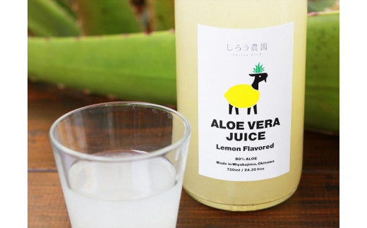 沖縄・宮古島産 アロエベラジュース［レモン風味］720ml×1本