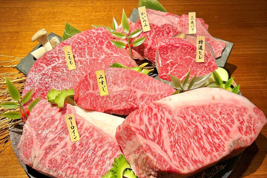 YN01 宮古島焼肉なかお　お食事券（12,000円分）