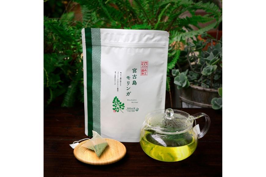 沖縄宮古島産 無農薬モリンガパウダーとモリンガ茶のセット