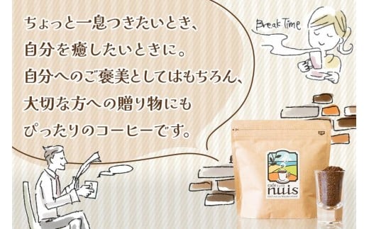 地元（宮古島）の人に愛されるCafe nuis  黒糖コーヒー（100g×2）（BW11）