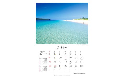 沖縄県宮古島 A2 壁掛けカレンダー 2026｜美ら島宮古【写真家 上西重行】