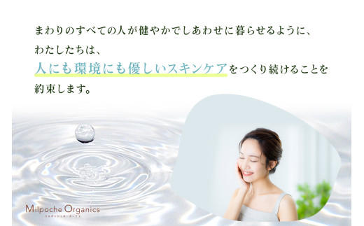 HE010 ミルポッシェオーガニクス　月桃の恵み【保湿石鹸】9100-160