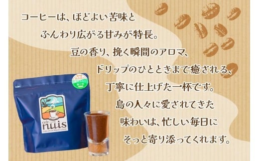 Cafe nuisの『nuisコーヒー＆3ヶ月かけてつくる上質泡石鹸』セット（各100g）（BW25）｜沖縄 宮古島 おすすめ 母の日 ギフト