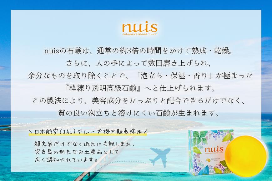 3ヶ月かけてつくる上質泡石鹸（25g×3個）（BW06）