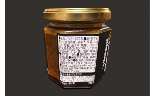 極旨！！もずくキムチ6個セット（AB109） |沖縄 宮古島 ふるさと納税 おすすめ 人気 もずく モズク 海藻 ミネラル 海 食