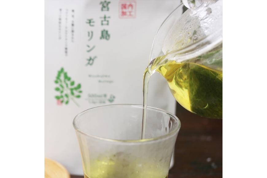沖縄宮古島産　無農薬モリンガ茶（モリンガティー）2袋