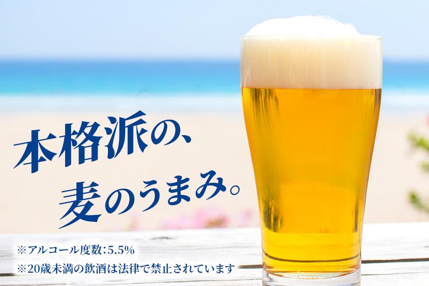 オリオン「麦職人」350ml缶 24本入ケース